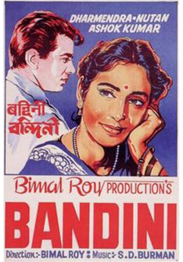 Bandini : Film Synopsis